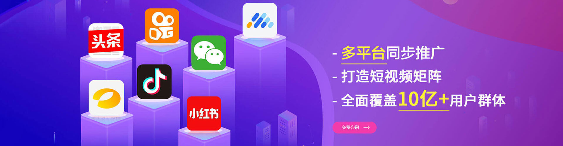 烟台百度竞价排名
