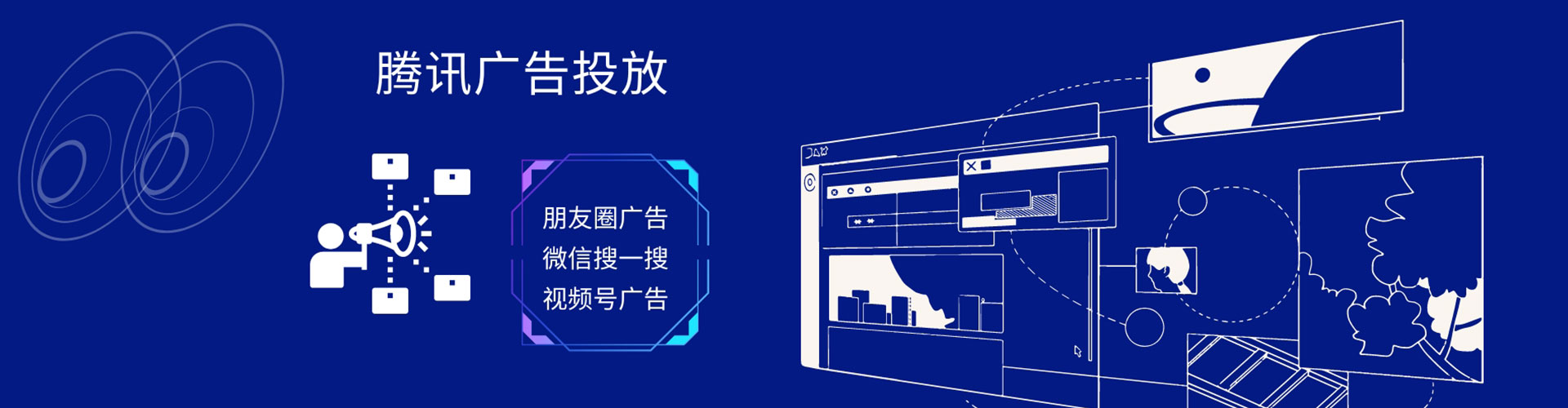 烟台信息流投放