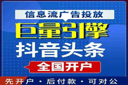 百度信息流广告的优化调整策略案例
