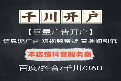 360信息流广告的ROI优化：从数据看广告效果的提升