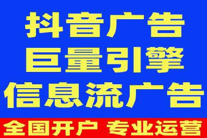 百度竞价公司：从零到一的成长之路