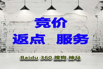 SEM竞价培训实战经验：如何制定投放计划