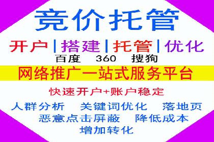 传统行业如何借助推广开户实现转型