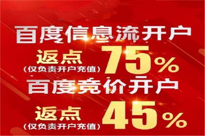 精准定位，有效转化——看XX企业如何投放信息流广告