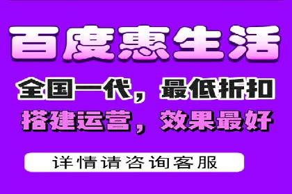 百度竞价开户流程全解析，告别小白