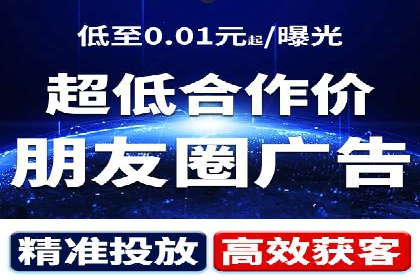 竞价推广开户成本优化：成功案例解析